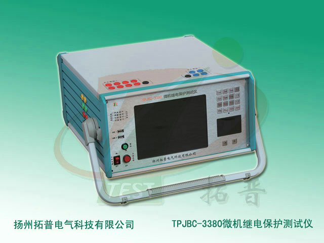 三相繼電保護(hù)測(cè)試儀