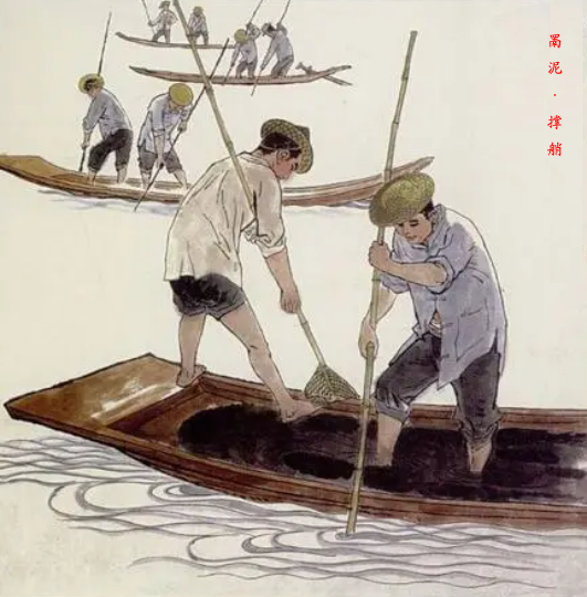 罱泥&middot;撐艄